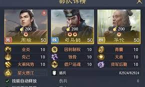 九牧之野霸王盾队伍怎么搭配