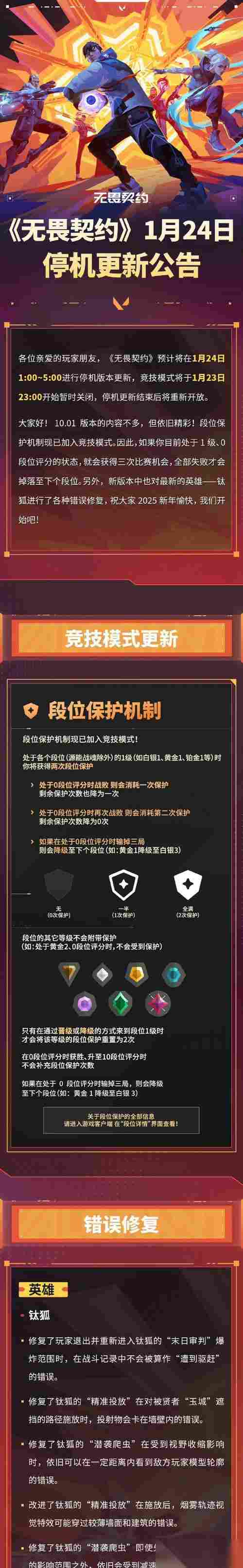 无畏 游戏特色介绍 探索未知宇宙的最佳选择—— 无畏 游戏特色解读