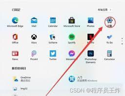 win11蓝牙使用不了如何解决