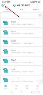 CAD看图王怎么打开看图模式