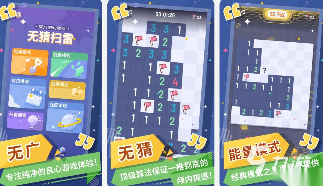 单机游戏地雷战手机版下载 2025单机地雷战游戏推荐