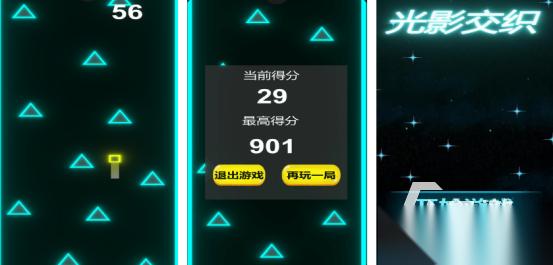流行的光影游戏有哪些 2025好玩的光影手游下载合集
