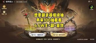 cf手游帝皇侠套装是否值得抽取