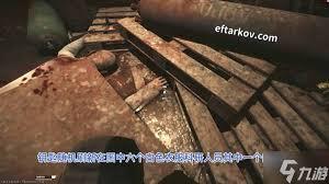 逃离塔科夫探秘迷宫任务流程是什么