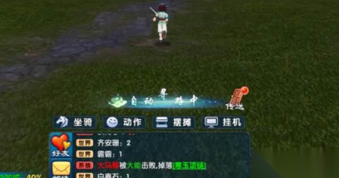 武林外传戟神职业
