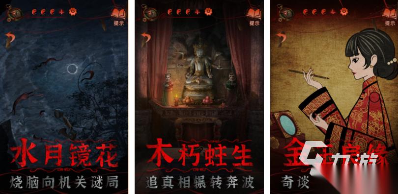 流行的中国十大招鬼游戏下载 免费的招鬼游戏推荐2025