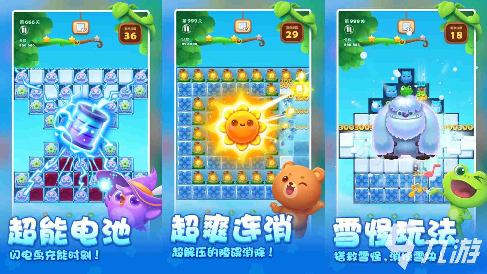 2025适合女生玩的解压游戏有哪些 好玩的解压女生手游推荐榜