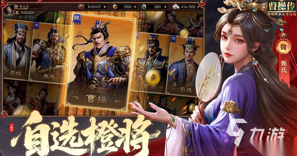 万人pk的国战网络游戏大全2025 值得一玩的国战游戏盘点
