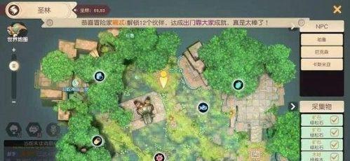 梦想新大陆考古学家成就攻略 考古学家的心血任务攻略