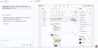 如何申请豆包超能模式资格
