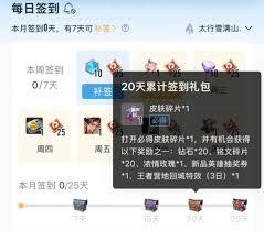 营地币换皮肤为何抢不到