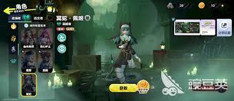 蛋仔派对冥蛇怎么玩