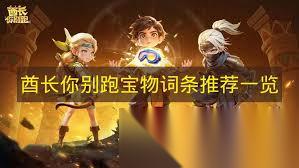 植物大战僵尸融合版钻石模仿者有啥彩蛋