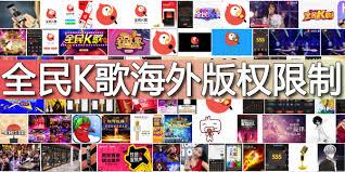 全民K歌为何找不到原唱