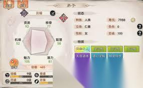 最强祖师云瑶木蛊怎么刷仙虚