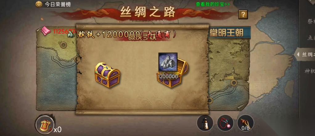 高效跑珍攻略 掌握核心机制轻松提升游戏效率