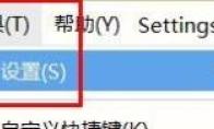 hbuilderx怎么关闭自动换行