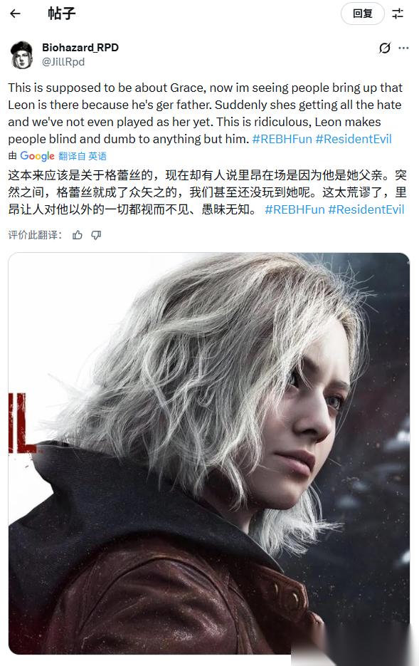 生化危机9双主角曝光 里昂回归引热议