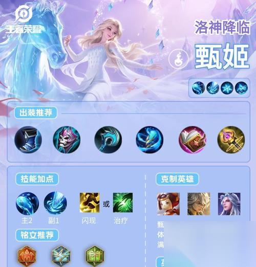 中单甄姬王昭君辅助破阵容策略是什么