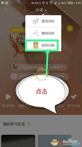 timing如何封存归档