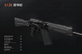 暗区突围S12K性能如何