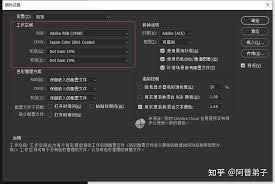 PS如何把JPG文件设置成单色黑文字颜色