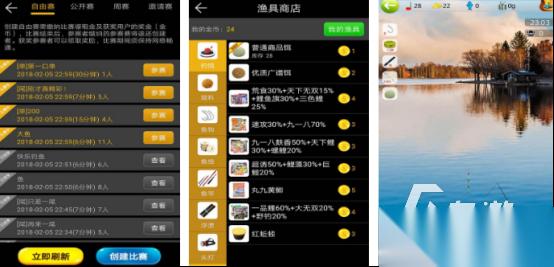 有趣的打鱼游戏最新版有没有 2025免费的钓鱼手游排行榜
