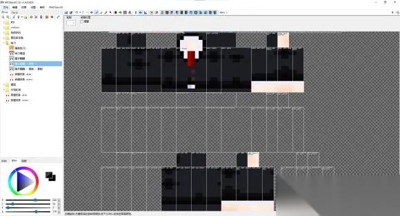 怎么零基础制作专属MC皮肤 超详细图文指南带你从入门到精通