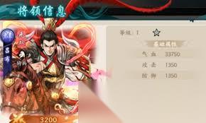 百战群英庞统怎么获取
