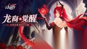云上契约灼阳剑士技能有什么