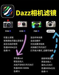 dazz相机拍照比例怎么设置