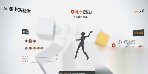 以勿忘我连击实验室攻击力最大化 探索游戏中勿忘我连击实验室的攻击技巧与策略