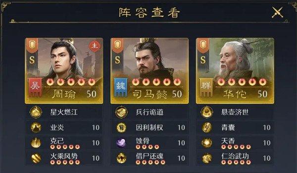 九牧之野缘分系统怎么激活 缘分系统激活方法