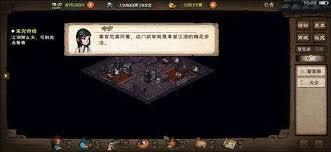 烟雨江湖江湖杂谈答案是什么