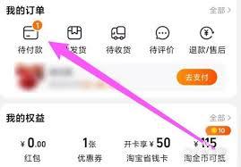 淘宝订单取消不了怎么办
