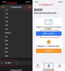 苹果iPhone15Pro应用加密怎么设置