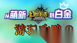 职场幻想202怎么获取钥匙