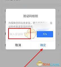 慧医如何添加就诊人