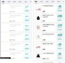 得物随心省功能是什么