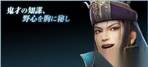 以真三国无双7猛将传司马昭三国无双战攻略 揭秘无双战中司马昭的强大战斗力和技巧