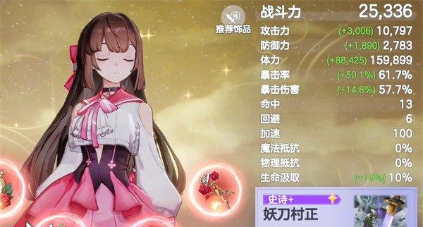 空灵诗篇PVP阵容怎么搭配 PVP阵容搭配攻略