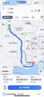 高德地图如何精确测量时间