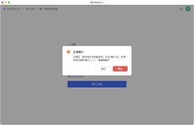 如何退出Lark企业