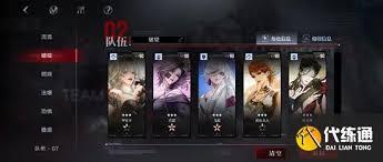 无期迷途秘金队怎么玩