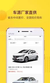 花生好车app有什么功能