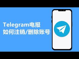 读嘉app如何注销账号