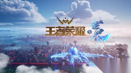 2025年国产过审大作汇总 王者荣耀 世界 崩坏 因缘精灵 等