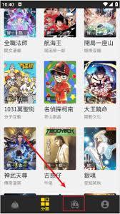 包子漫画app如何同步数据