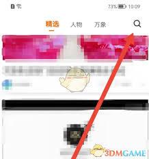 梨视频怎么投稿爆料