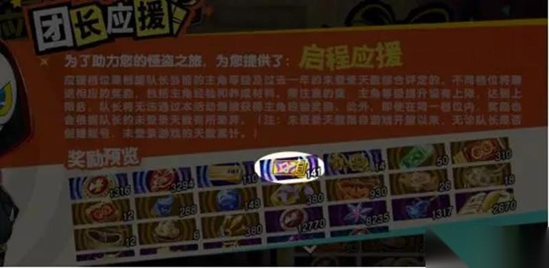 女神异闻录夜幕魅影周年版本入坑回坑攻略